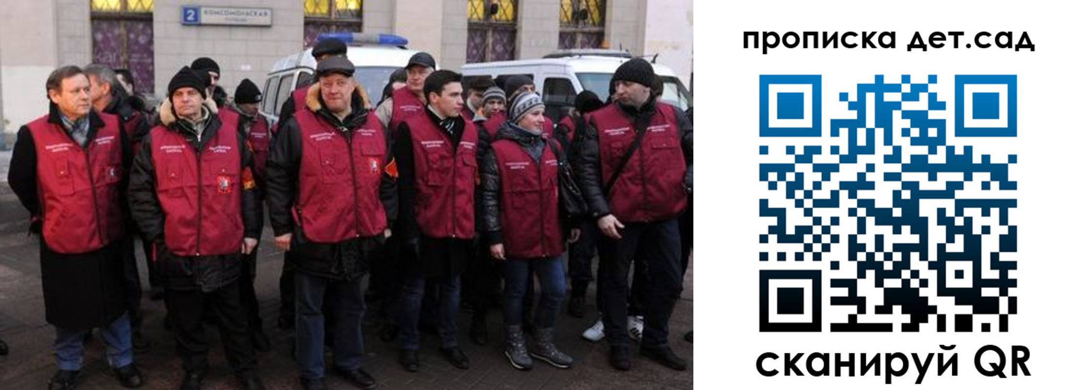 временная регистрация надежно в Краснозаводске