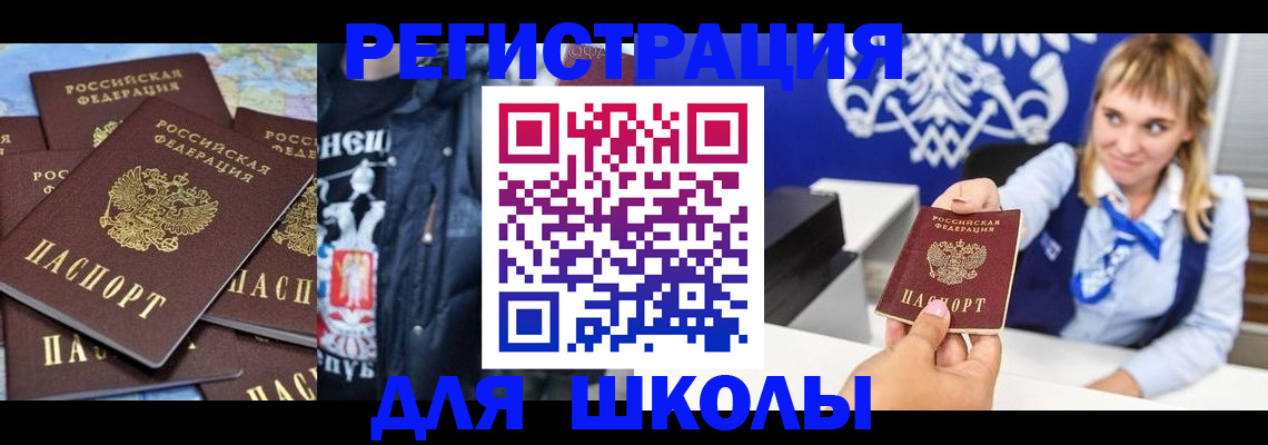 пропишу в квартире в Краснозаводске